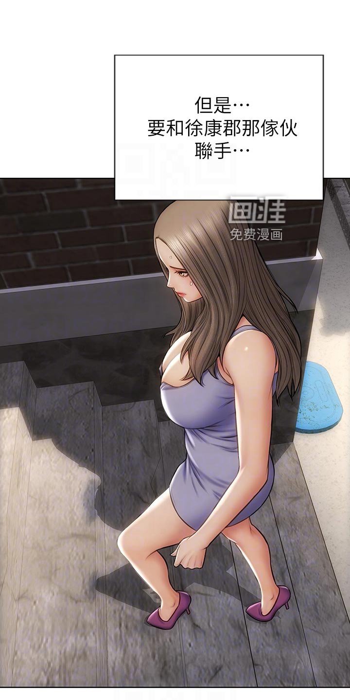 第22章：讨债