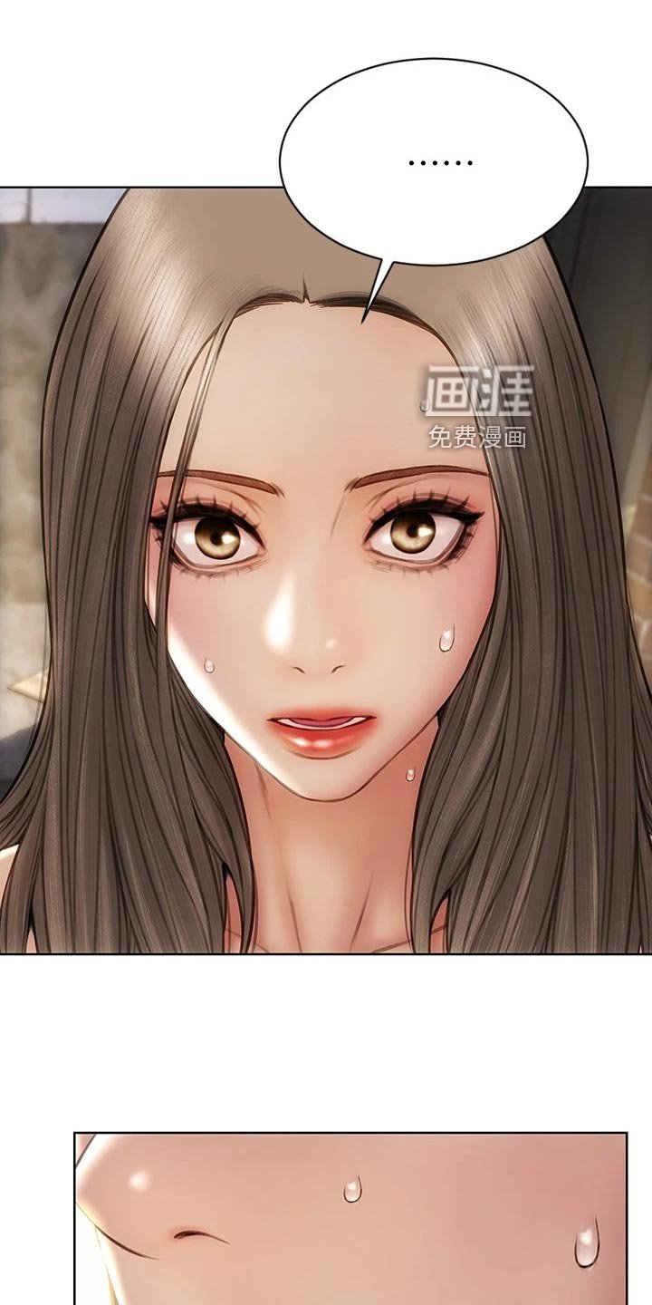 第22章：讨债