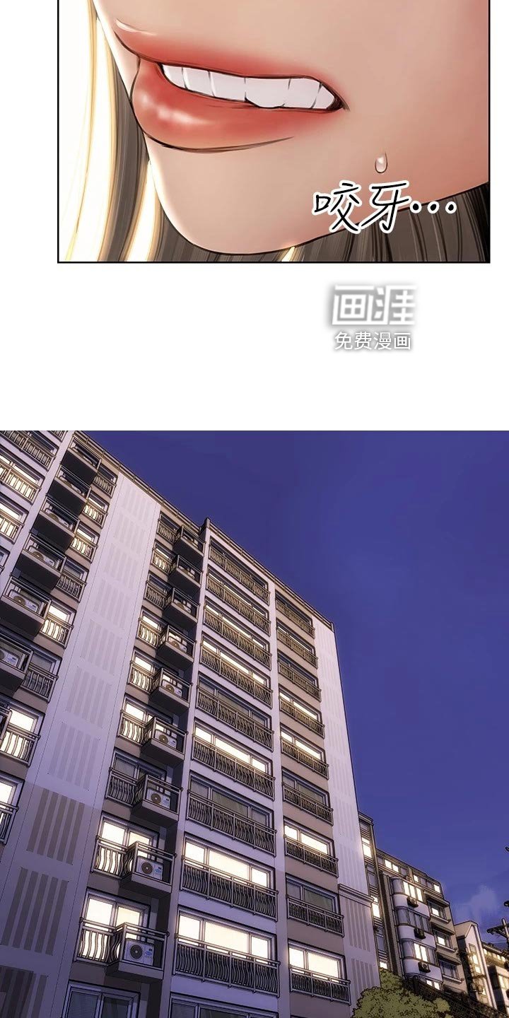 第22章：讨债
