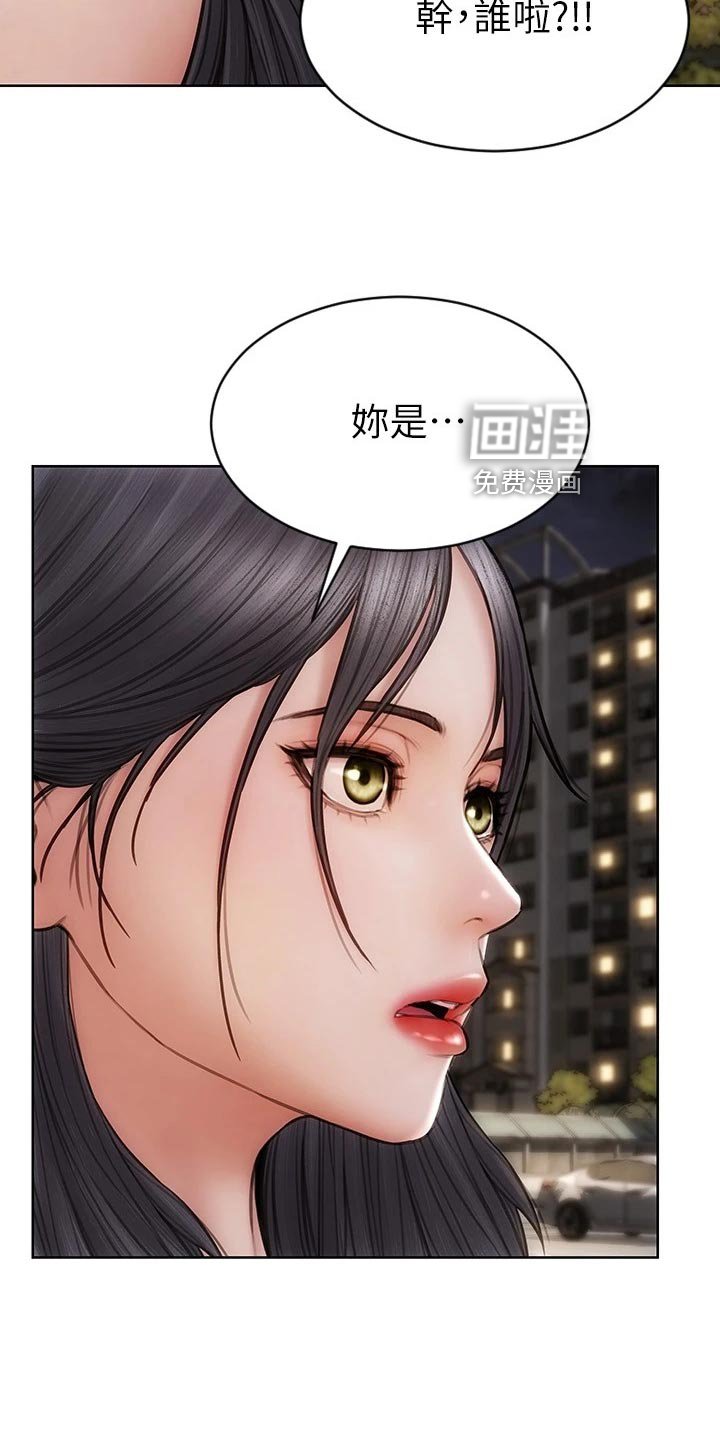 第22章：讨债