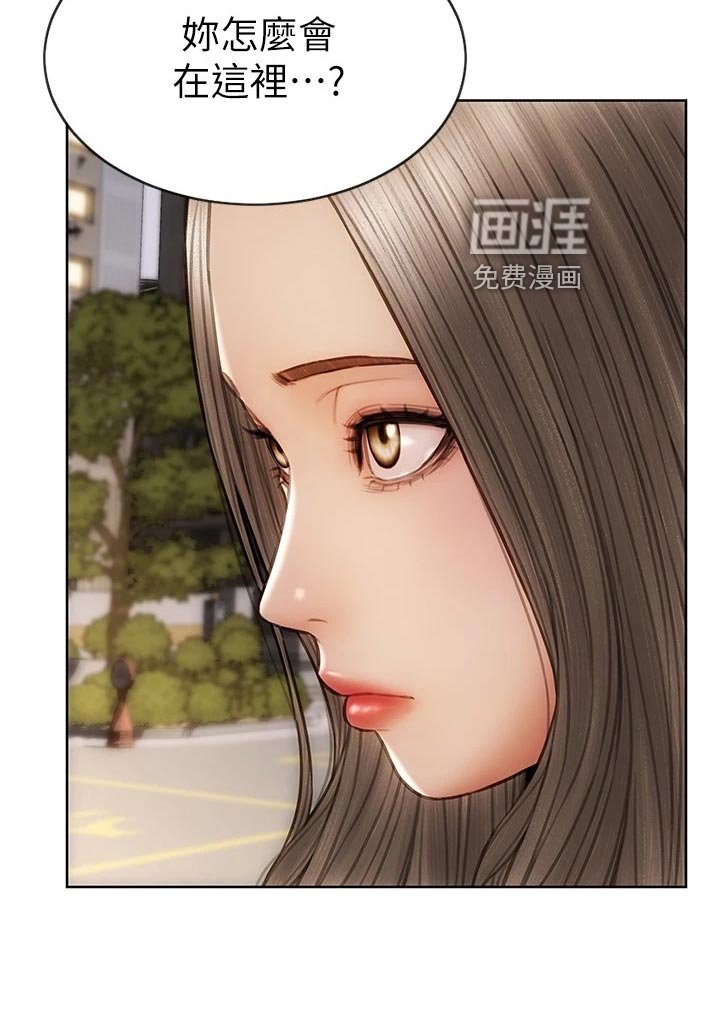 第22章：讨债
