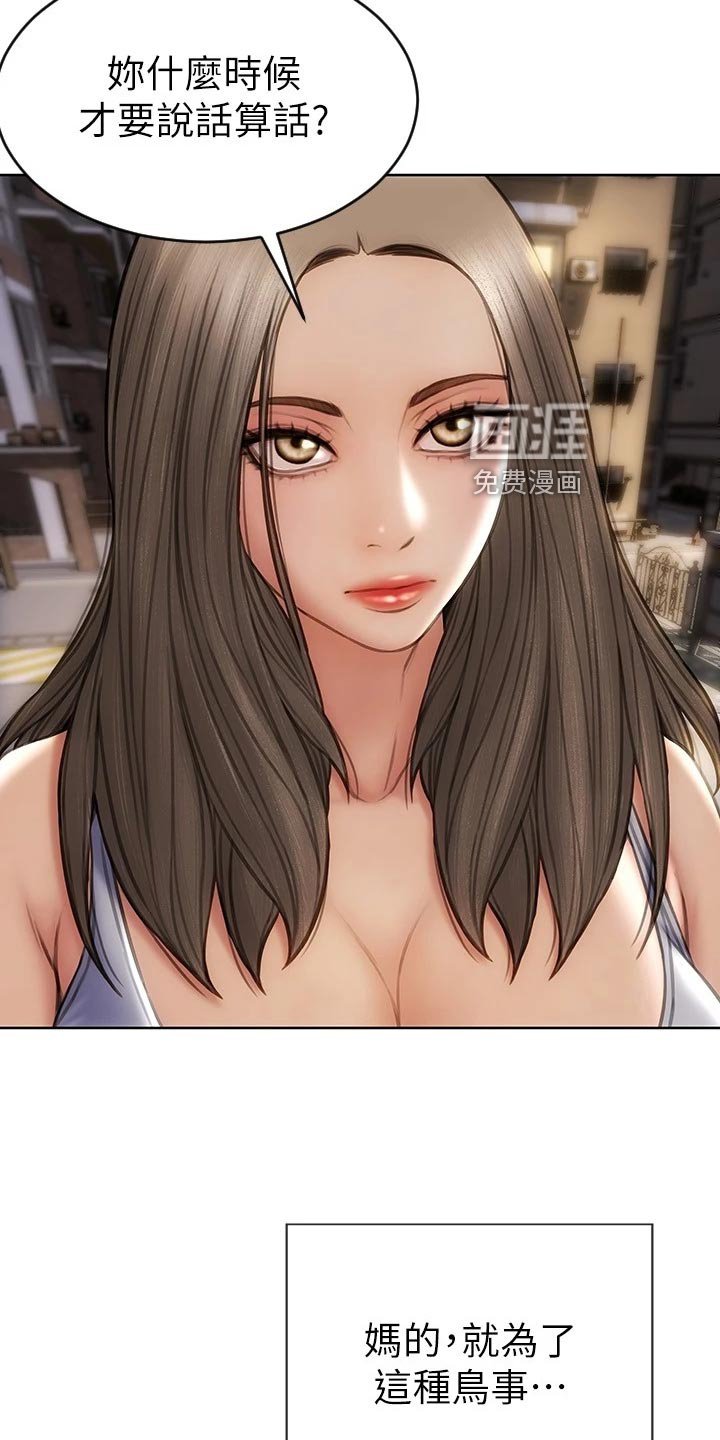 第23章：搞清楚立场