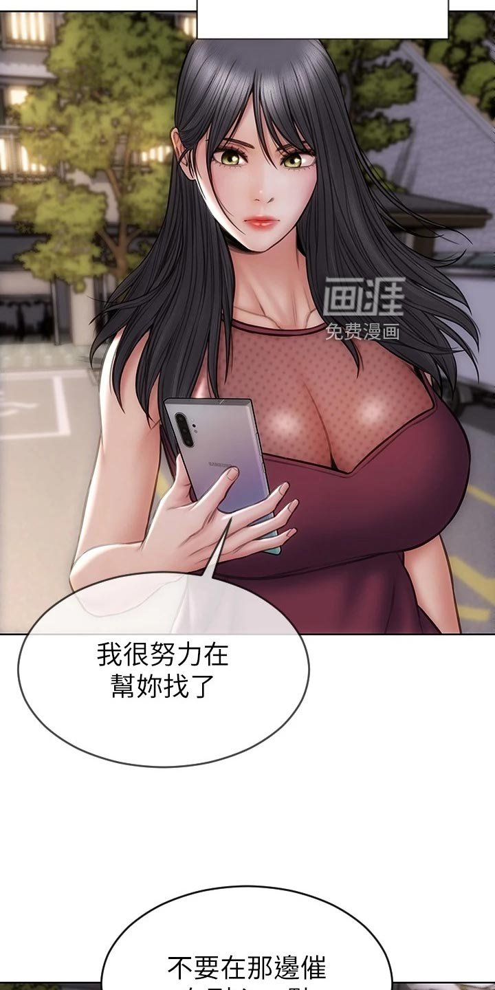 第23章：搞清楚立场