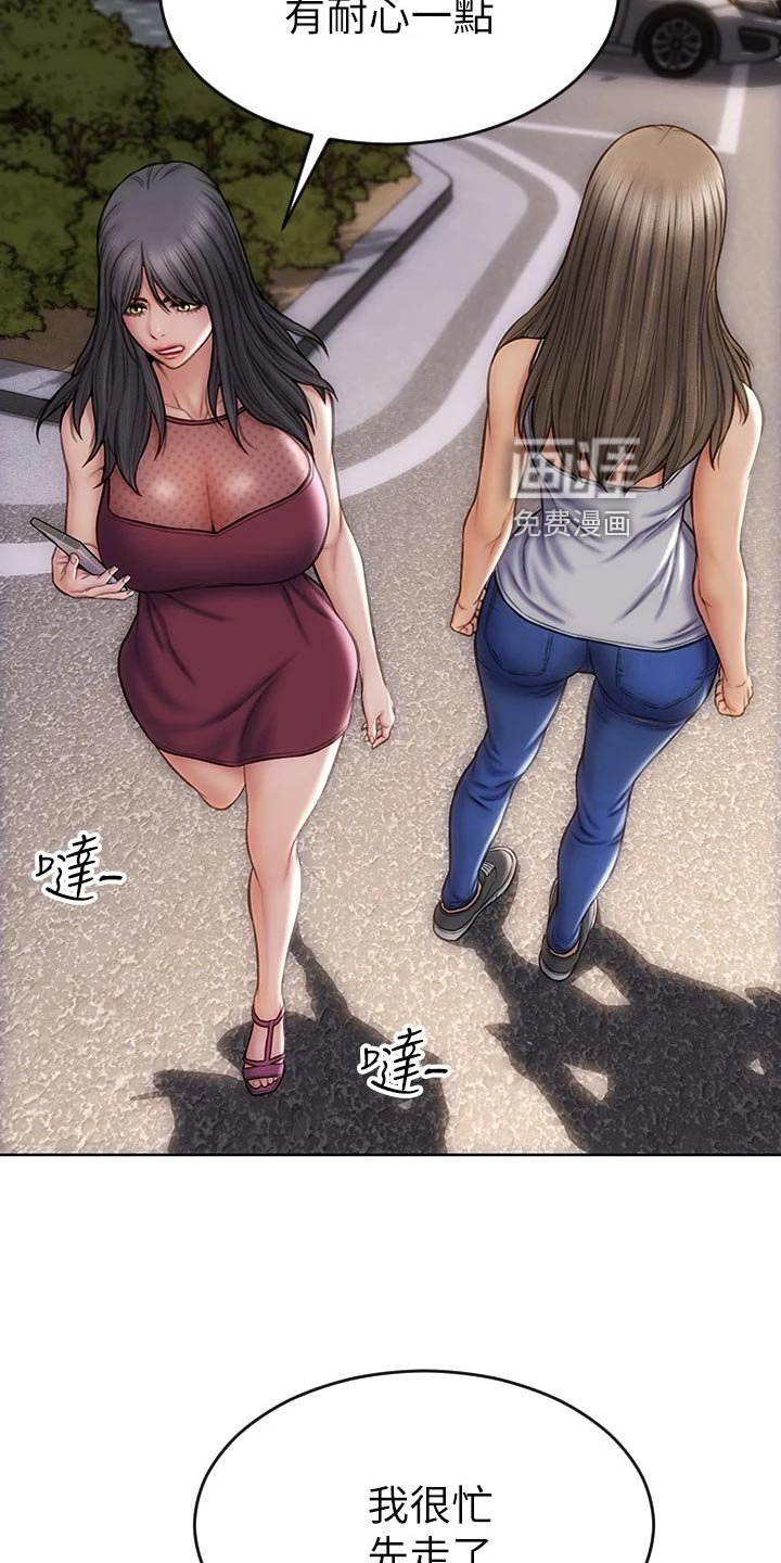 第23章：搞清楚立场