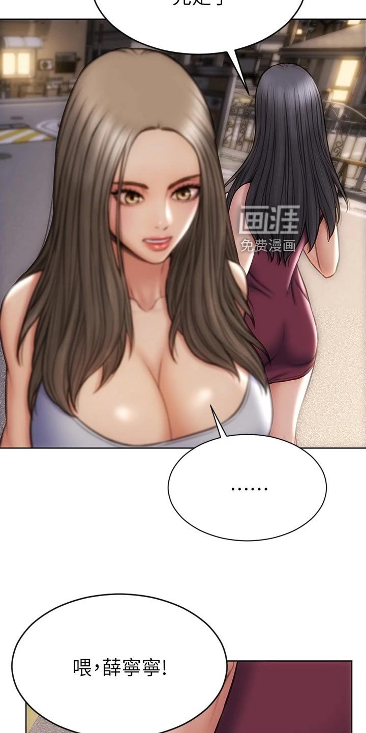 第23章：搞清楚立场