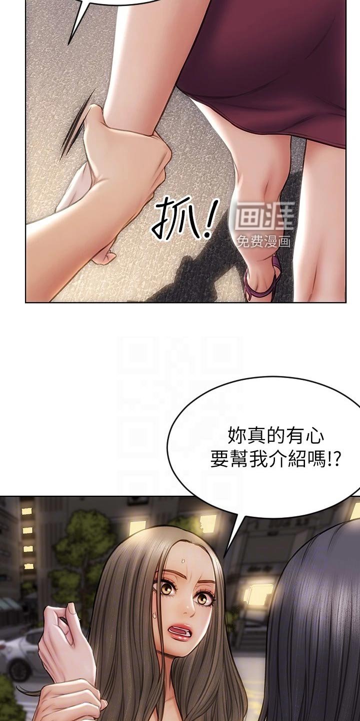 第23章：搞清楚立场