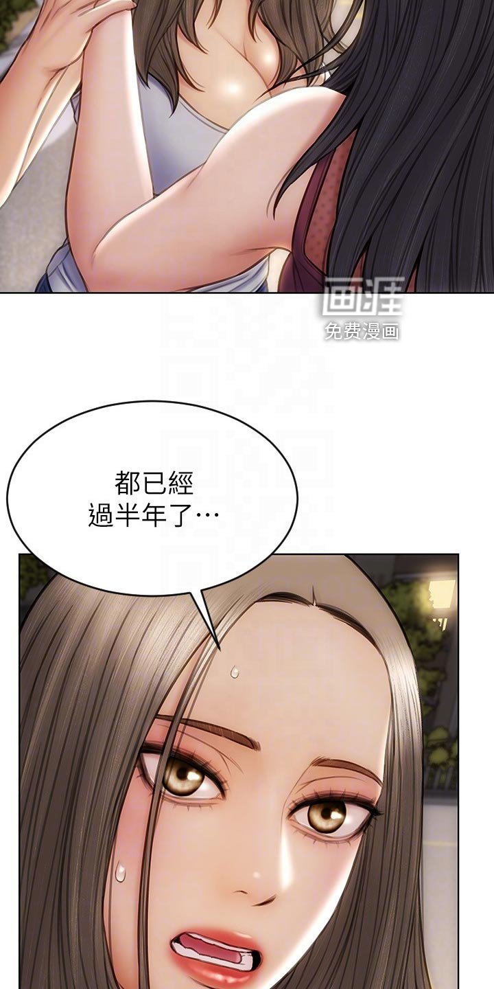 第23章：搞清楚立场
