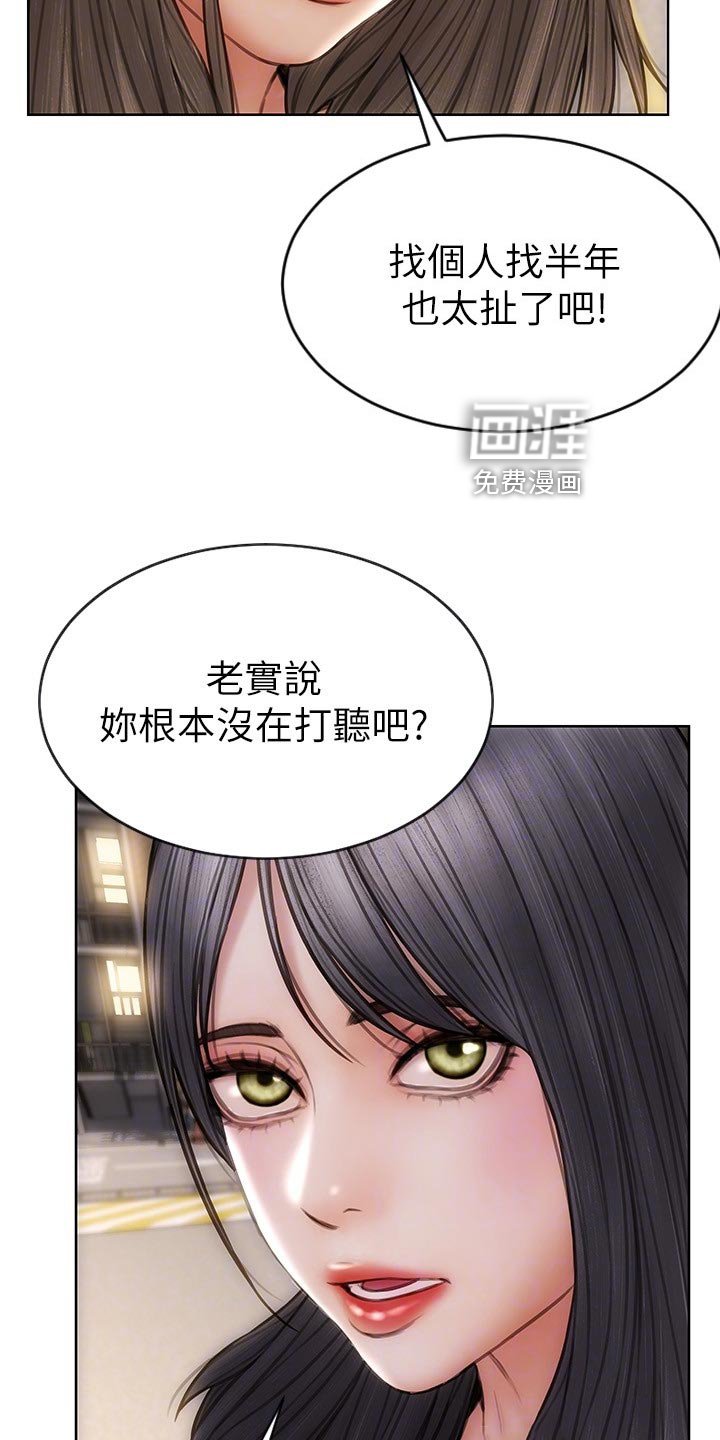 第23章：搞清楚立场