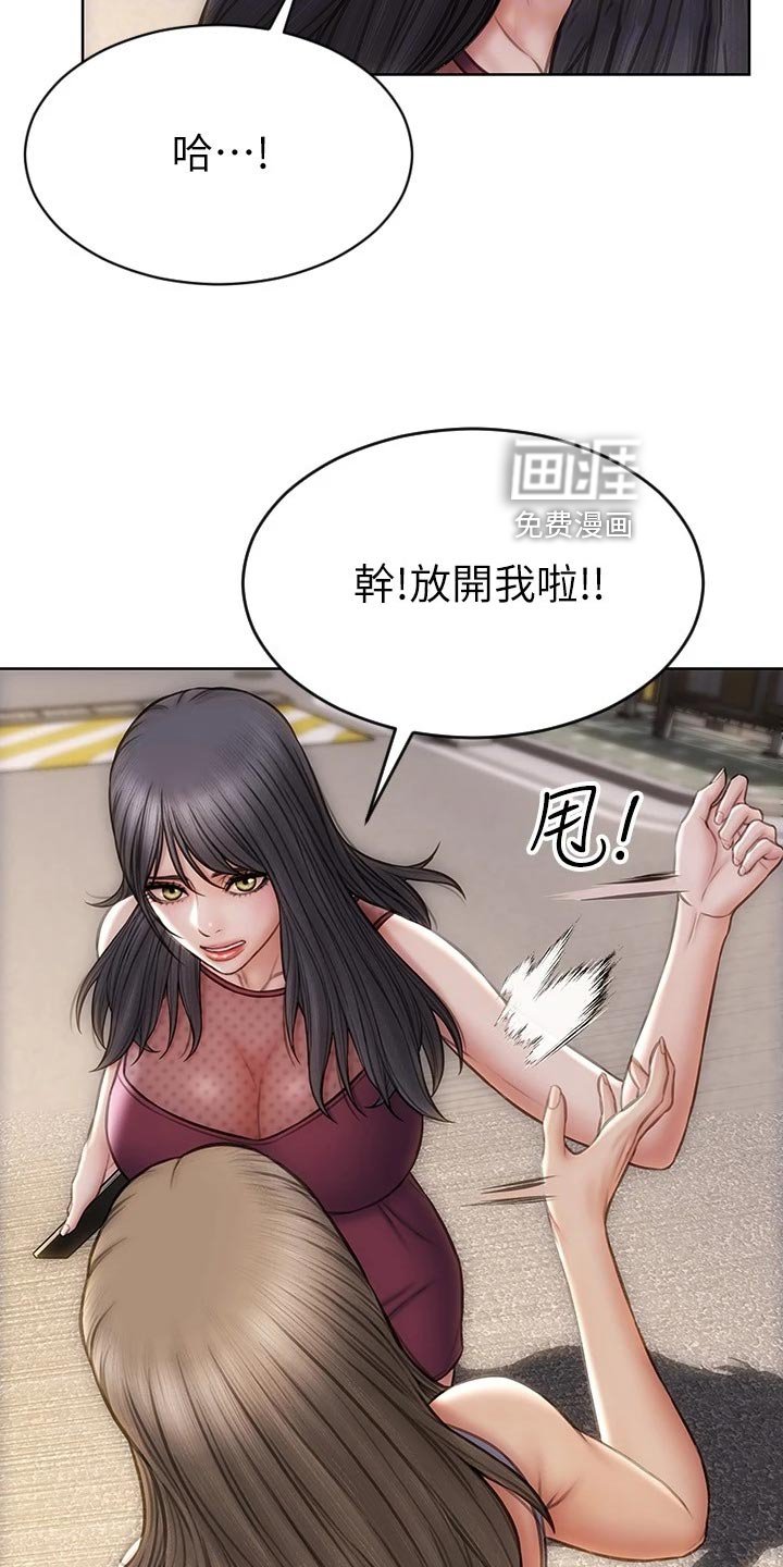 第23章：搞清楚立场