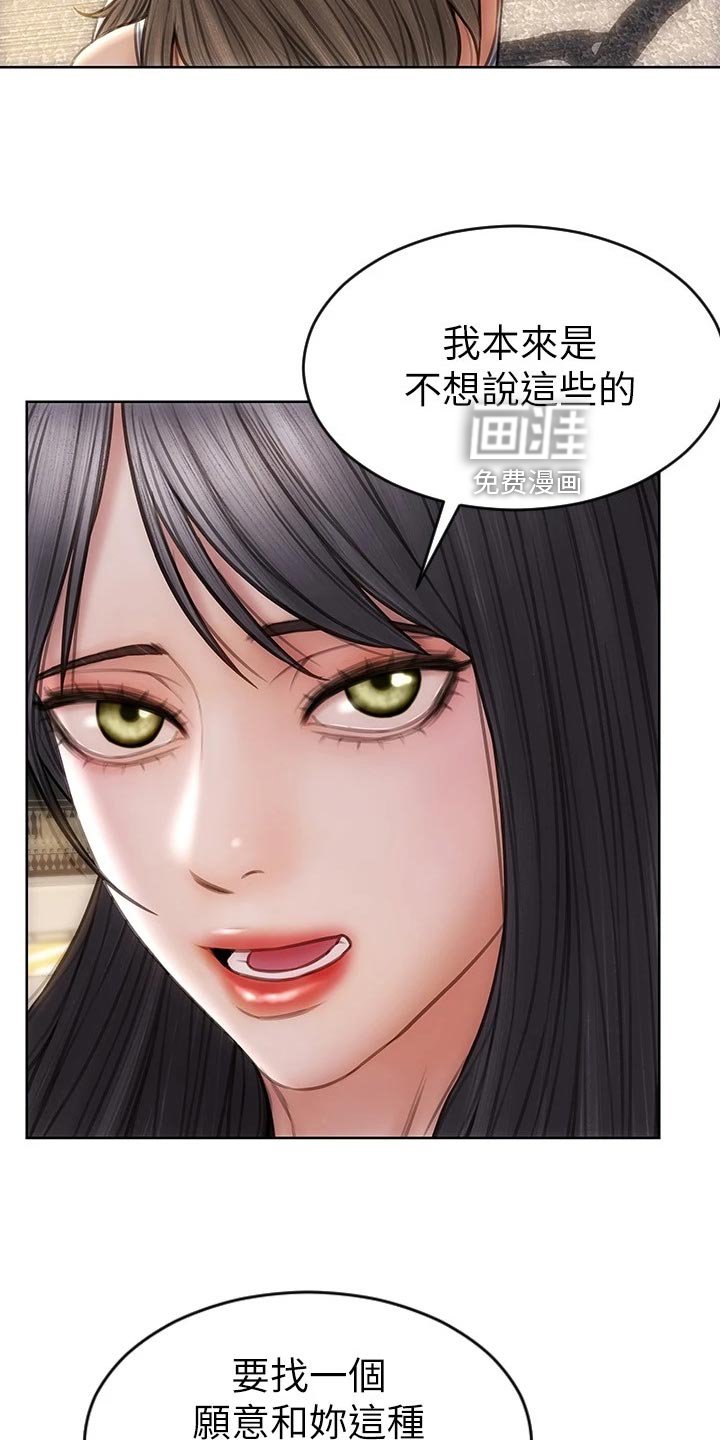 第23章：搞清楚立场