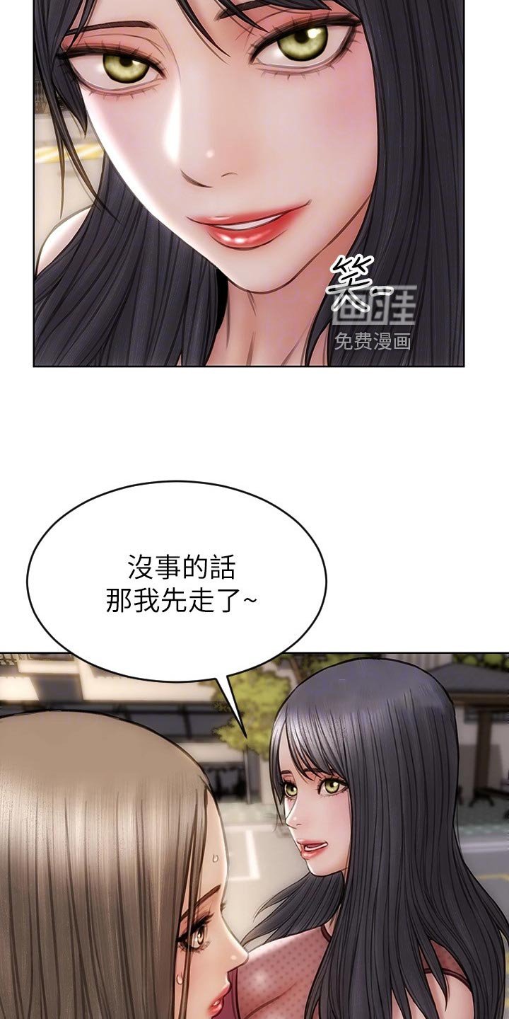 第23章：搞清楚立场