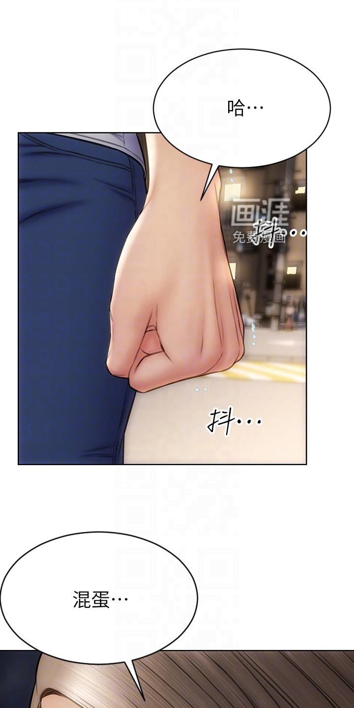 第23章：搞清楚立场