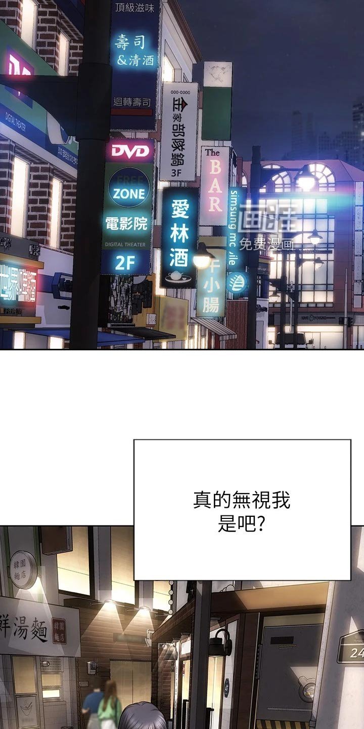 第23章：搞清楚立场