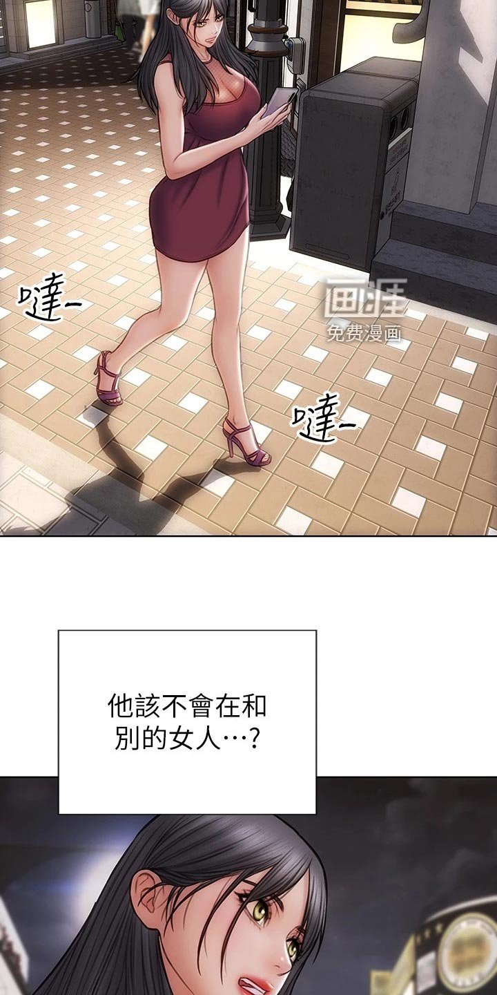 第23章：搞清楚立场