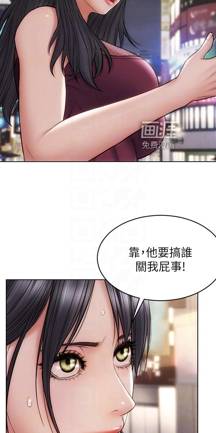 第23章：搞清楚立场