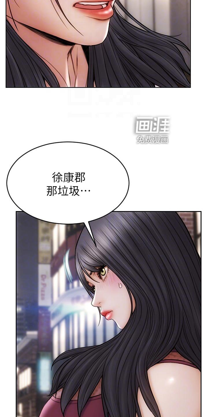 第23章：搞清楚立场