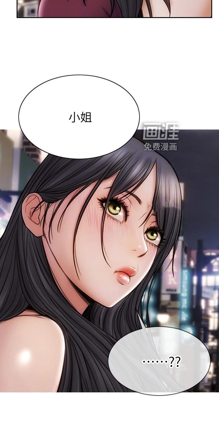 第23章：搞清楚立场