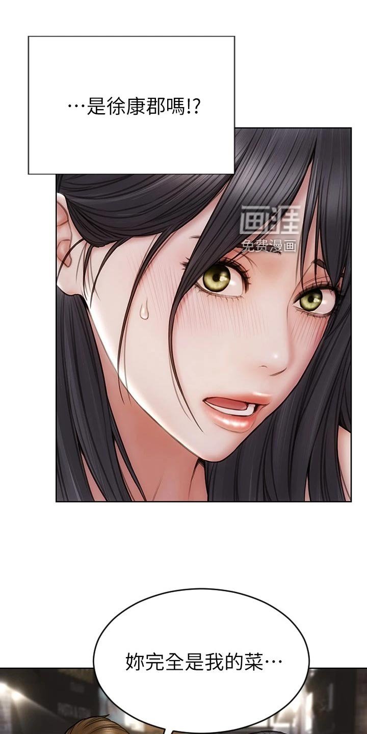 第23章：搞清楚立场