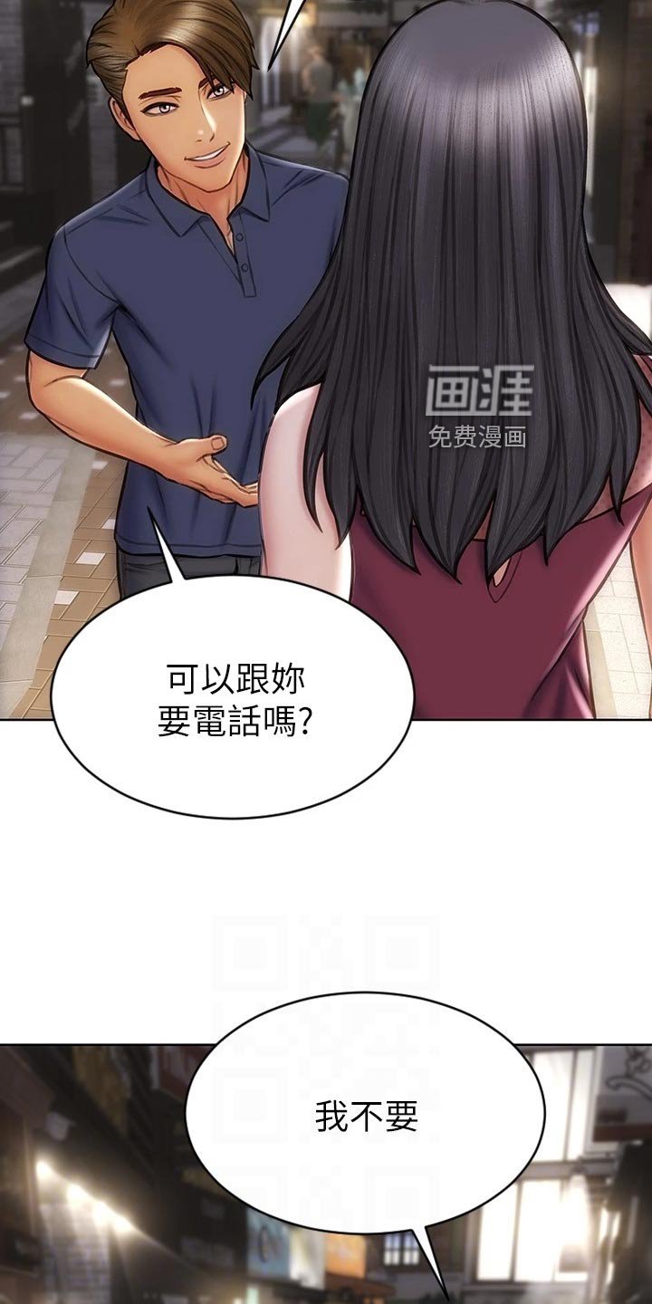 第23章：搞清楚立场