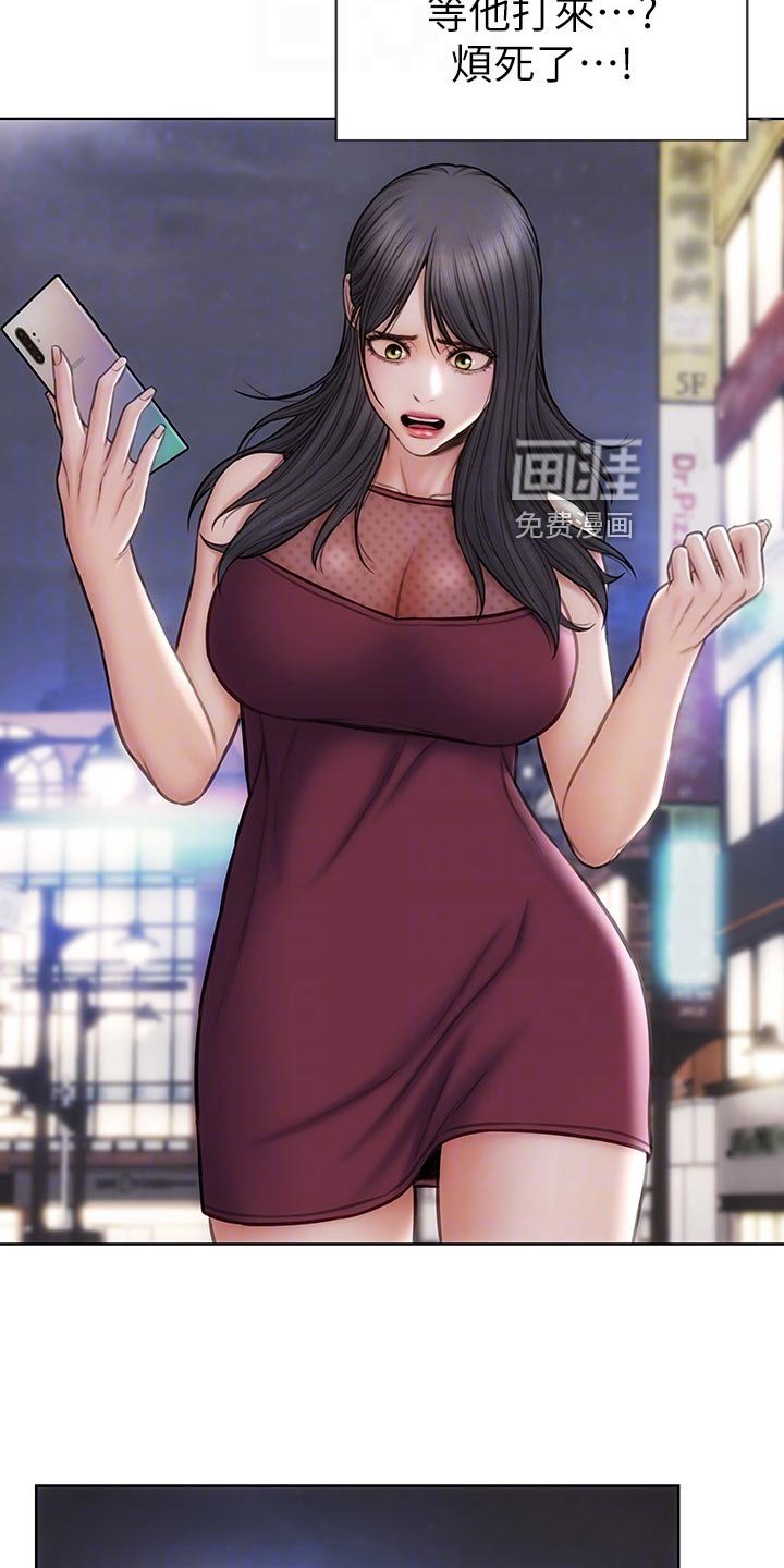 第23章：搞清楚立场