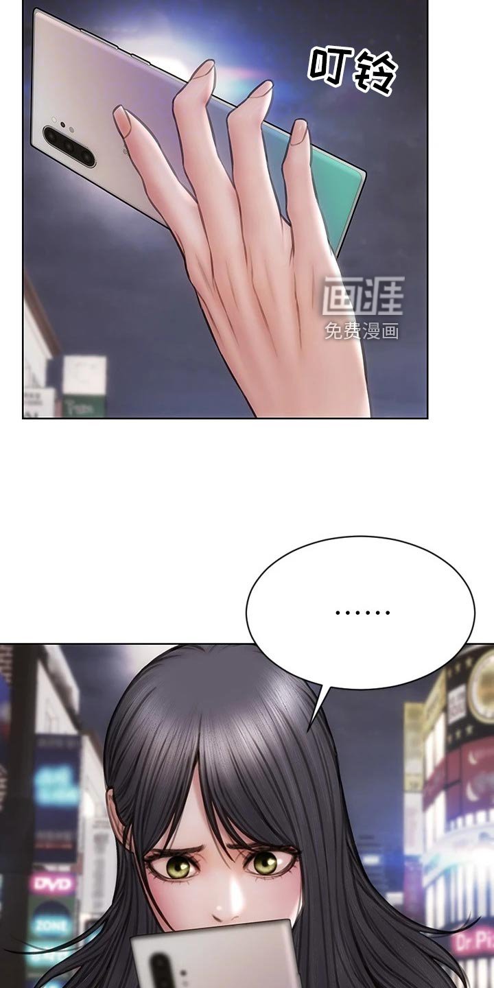 第23章：搞清楚立场