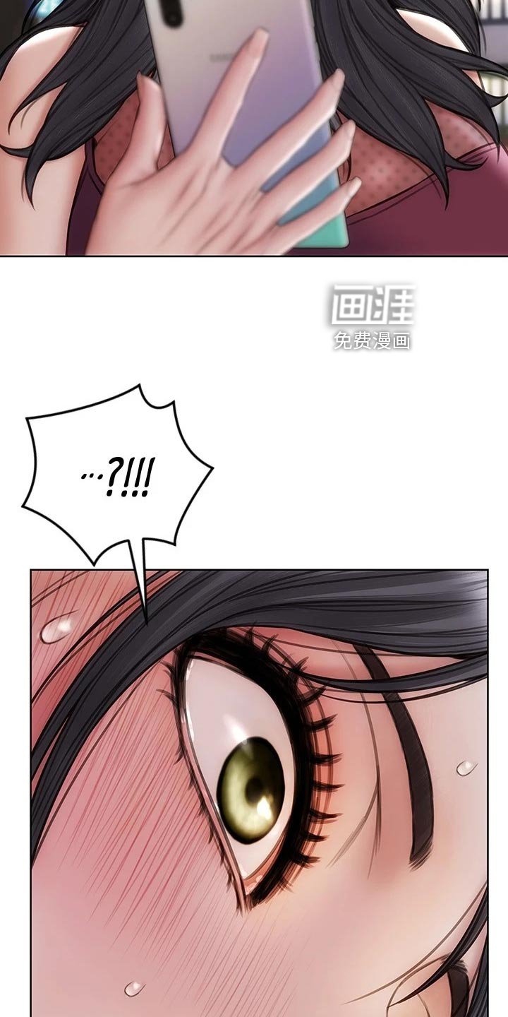 第23章：搞清楚立场