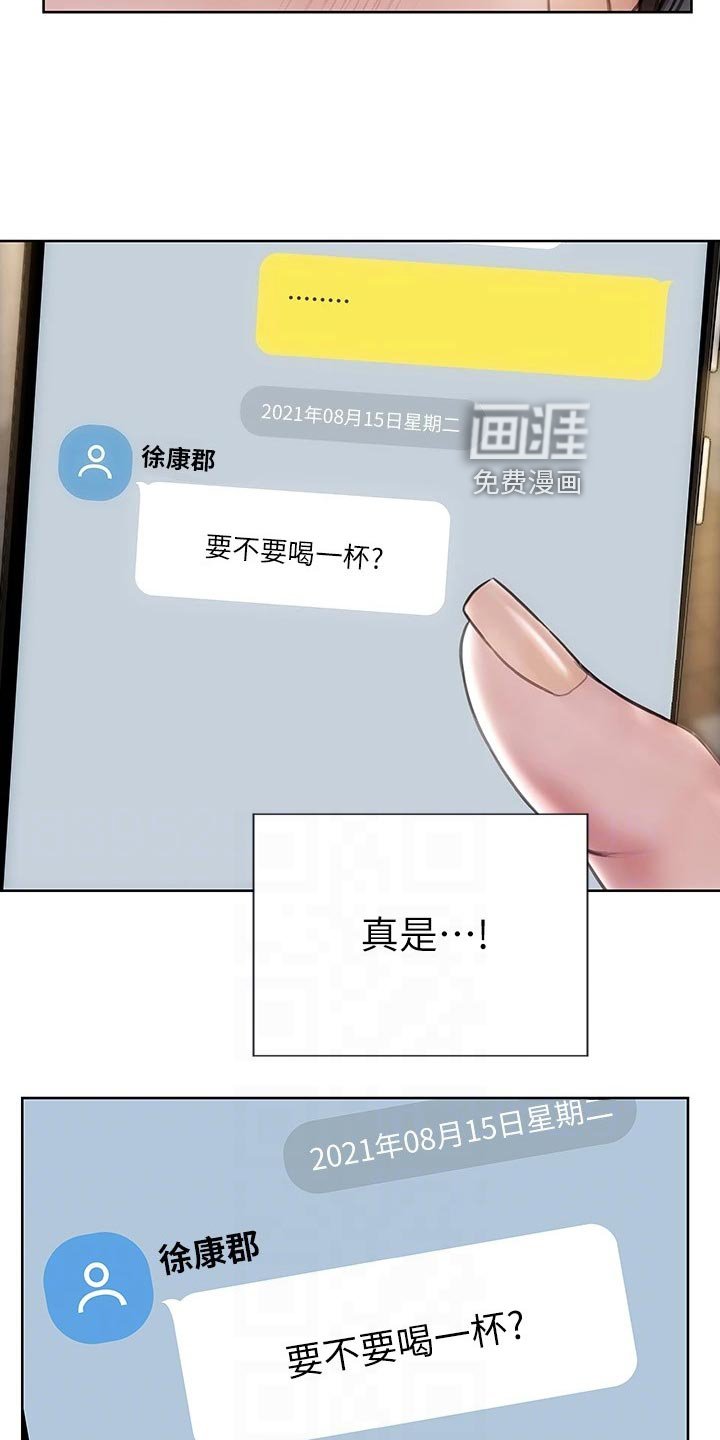 第23章：搞清楚立场