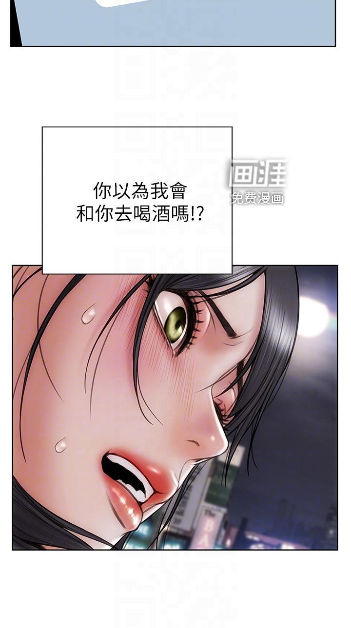 第23章：搞清楚立场