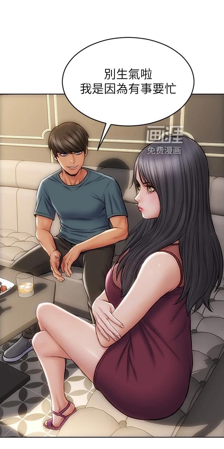 第24章：作风