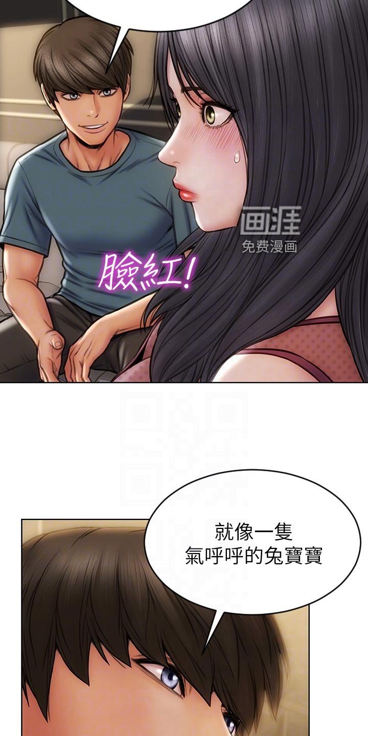 第24章：作风