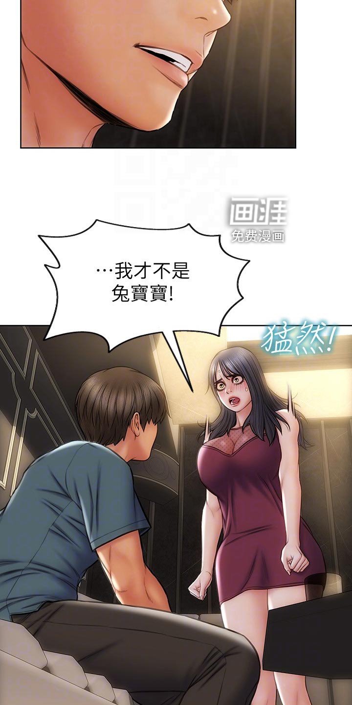 第24章：作风