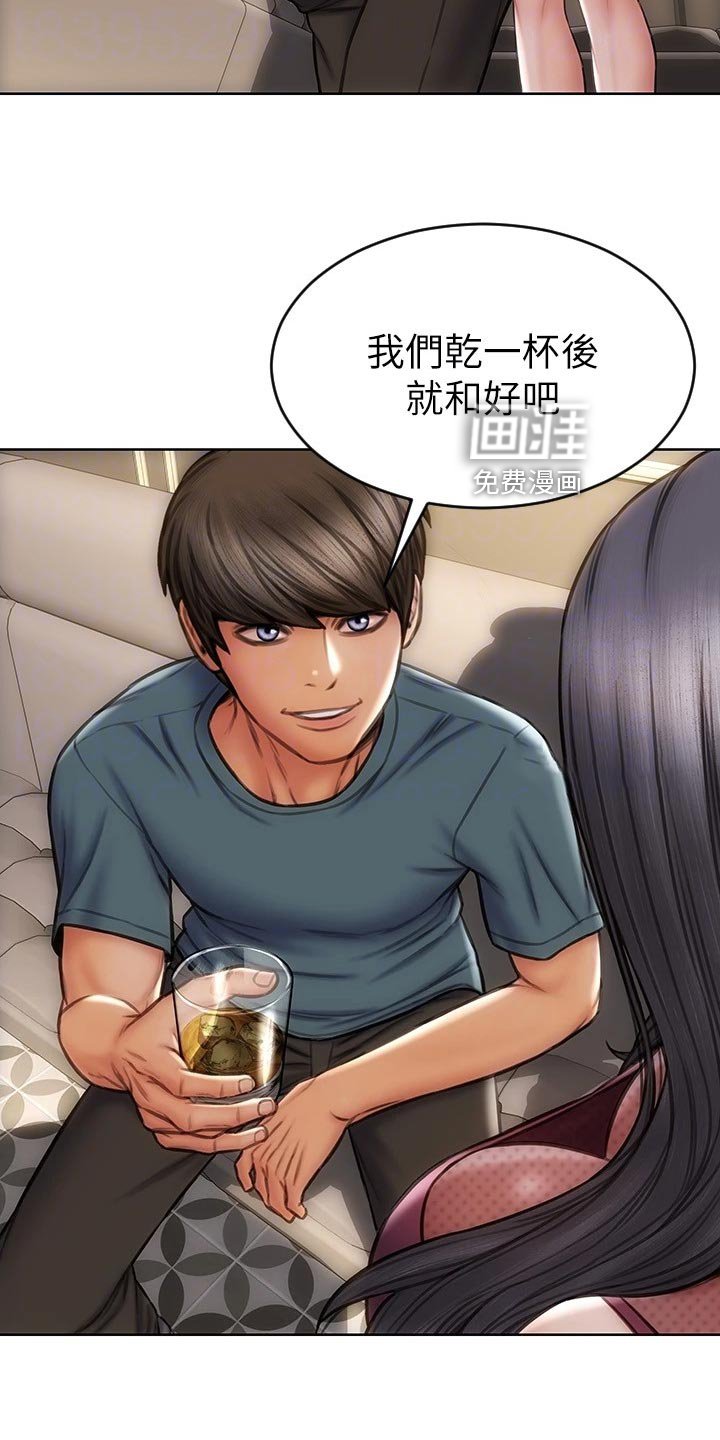 第24章：作风