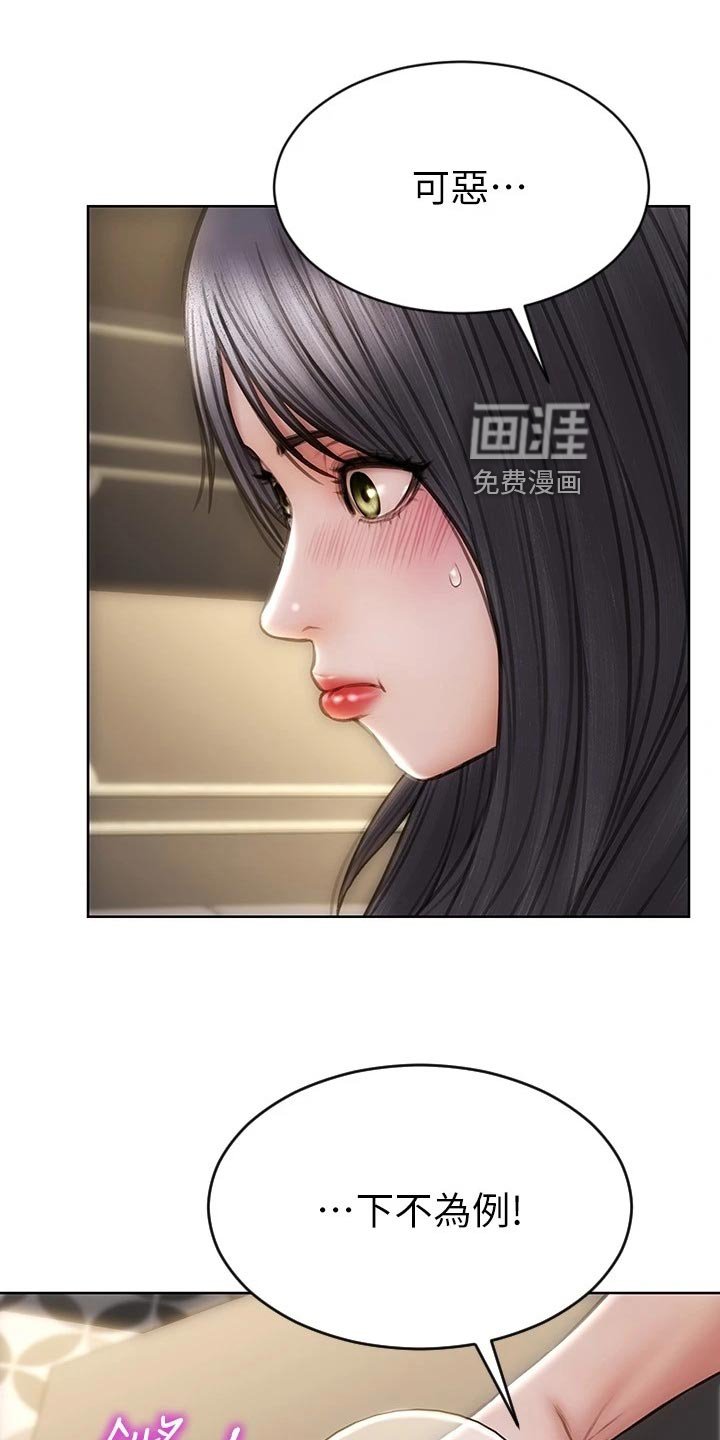 第24章：作风