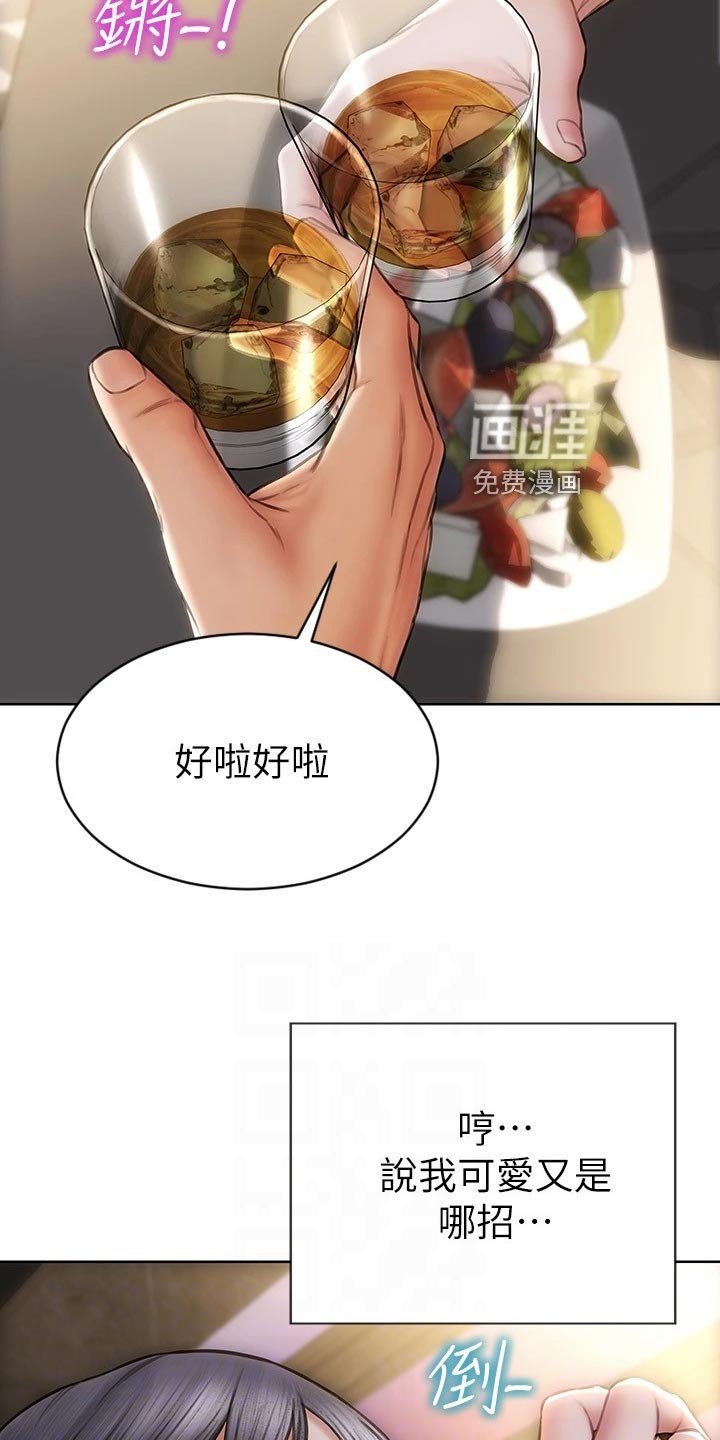 第24章：作风