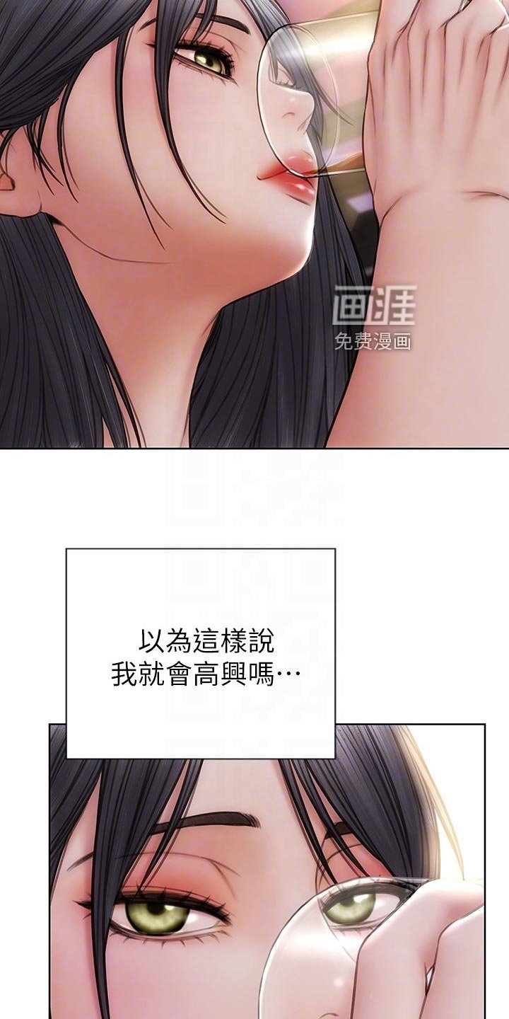 第24章：作风