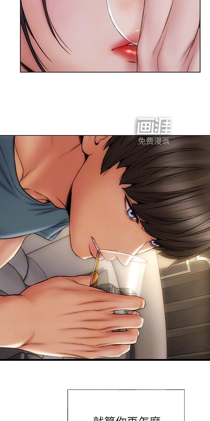 第24章：作风