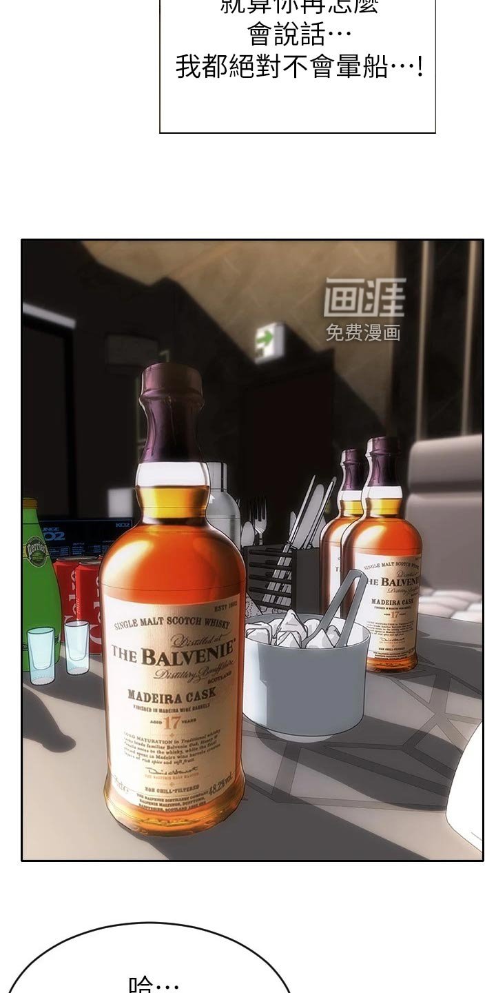 第24章：作风