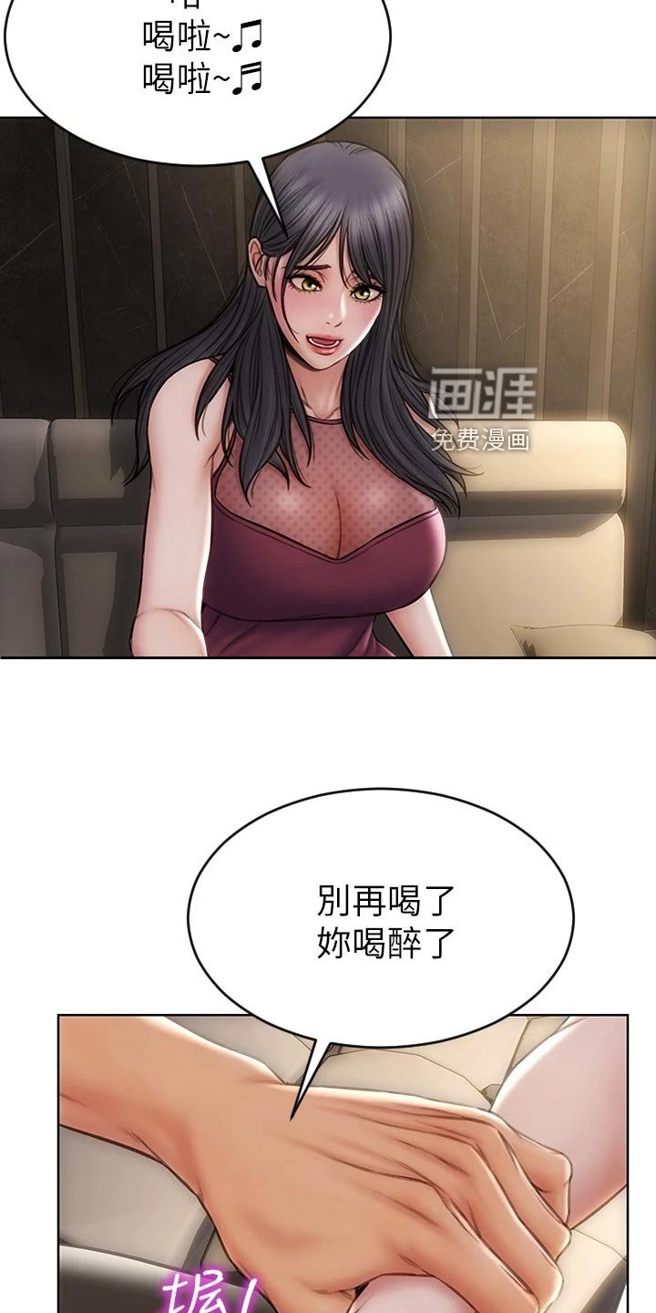 第24章：作风