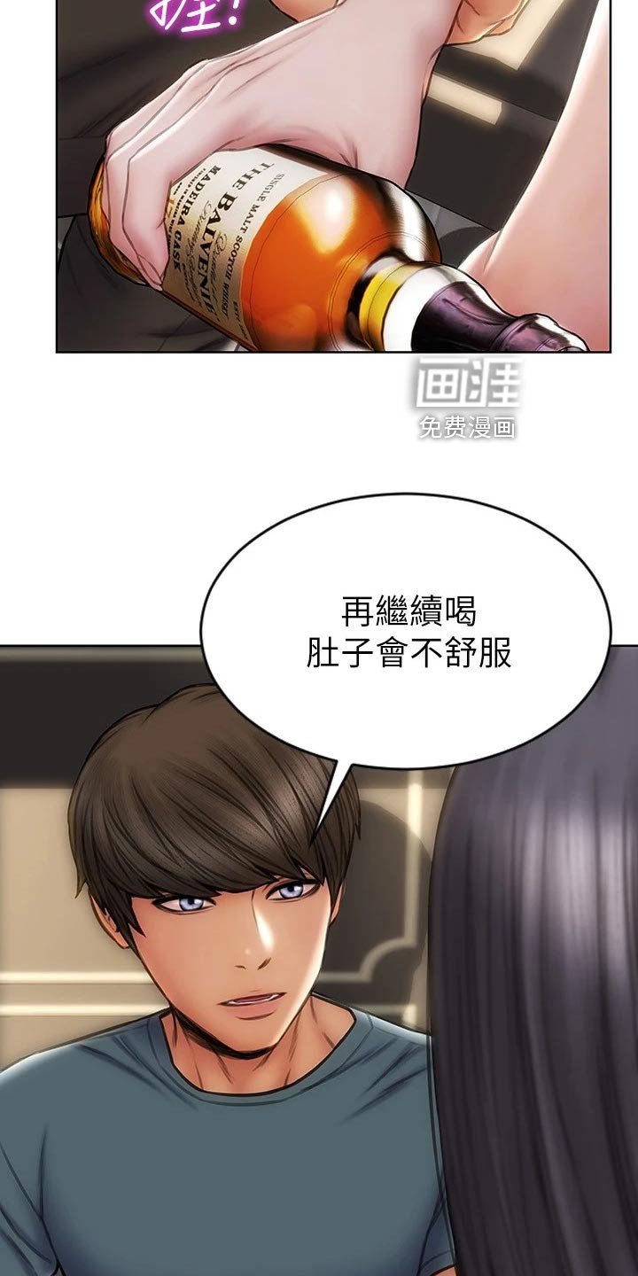 第24章：作风