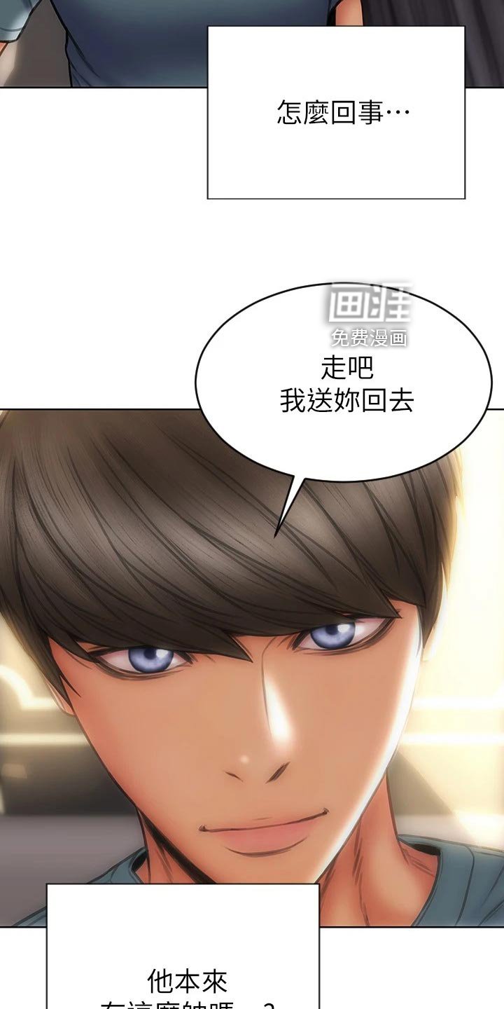 第24章：作风