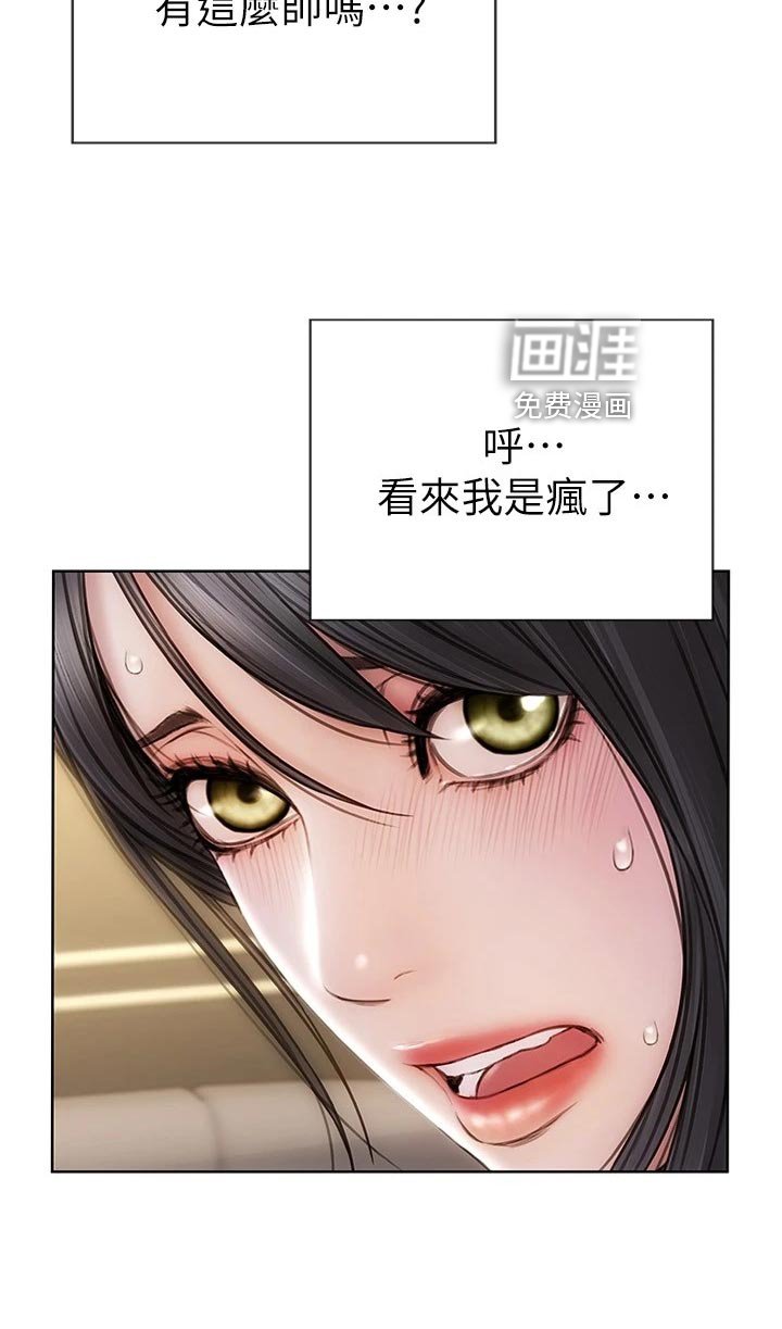 第24章：作风