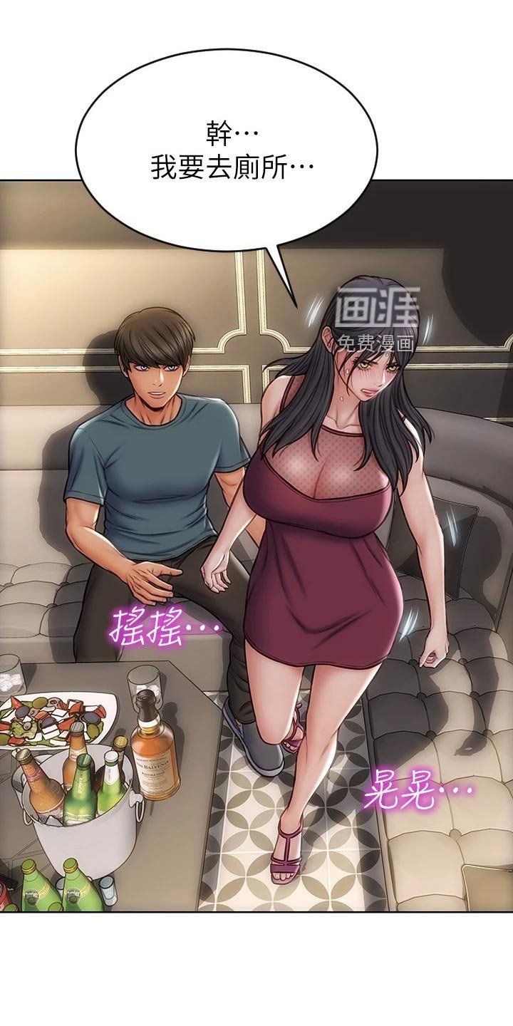 第24章：作风