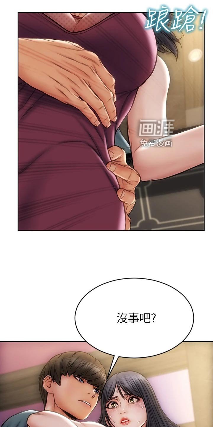 第24章：作风
