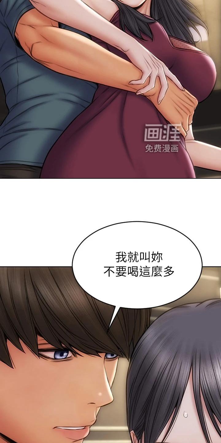 第24章：作风