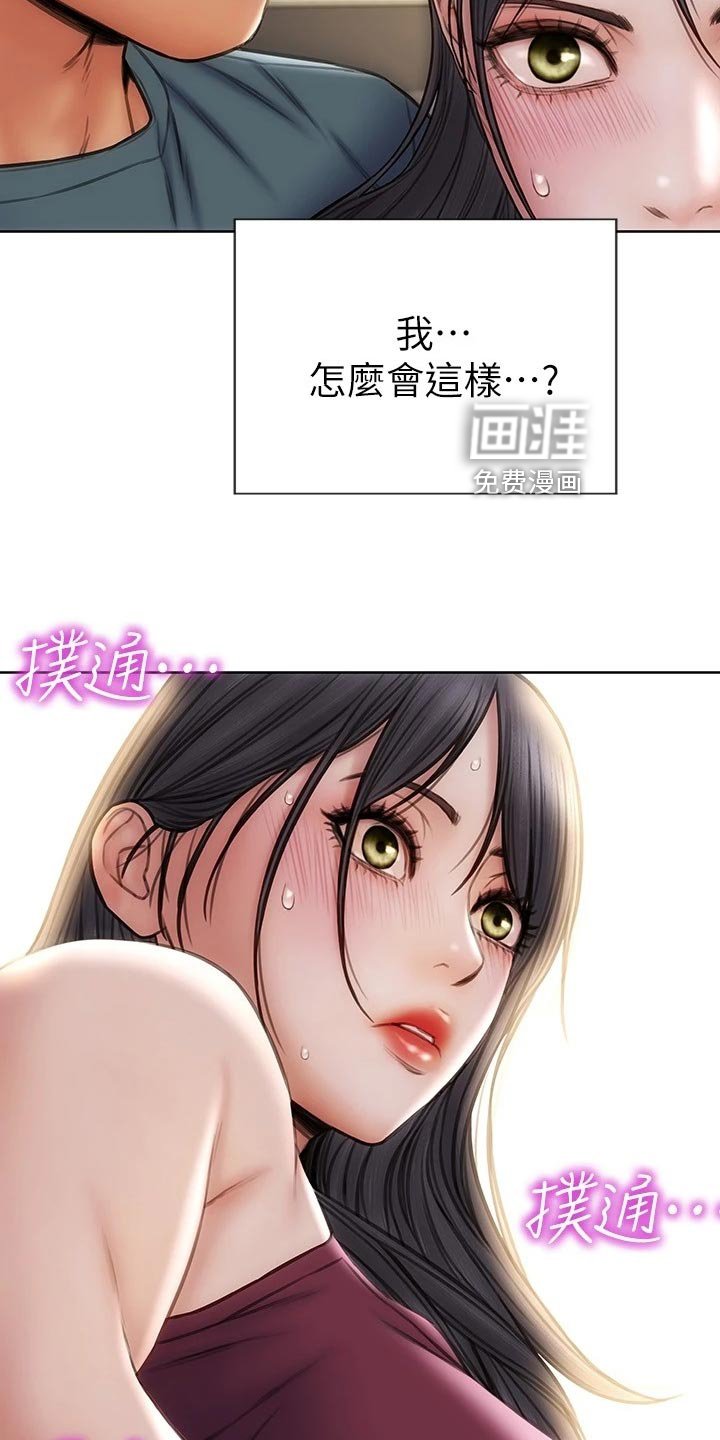 第24章：作风