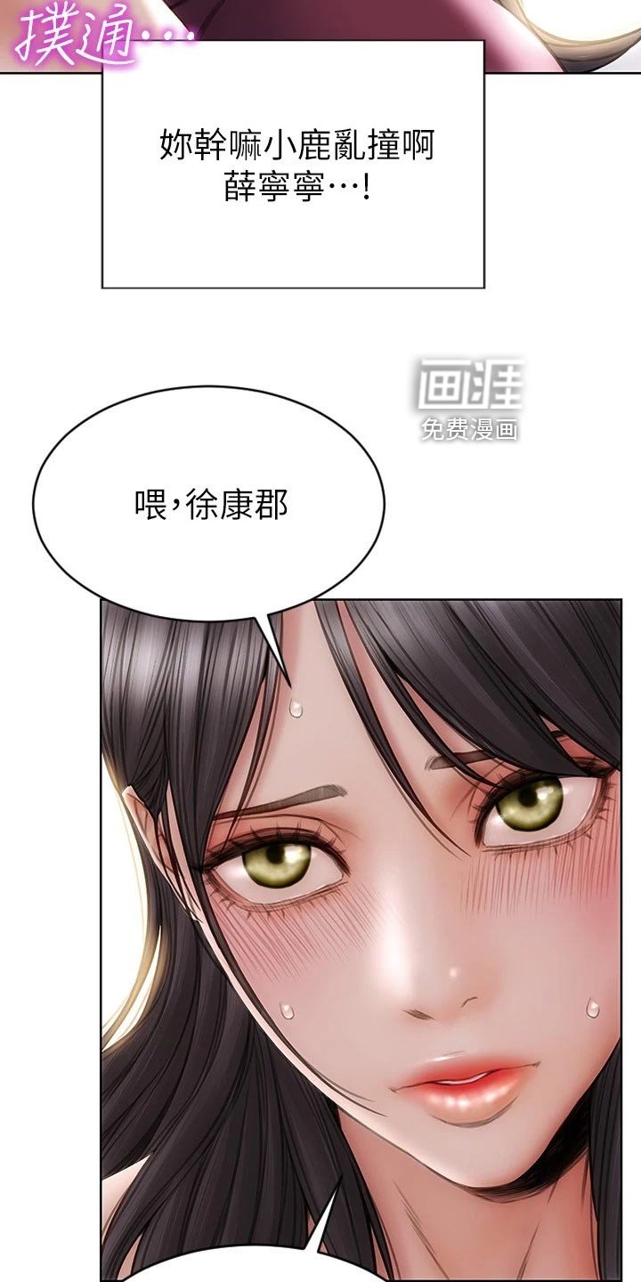 第24章：作风