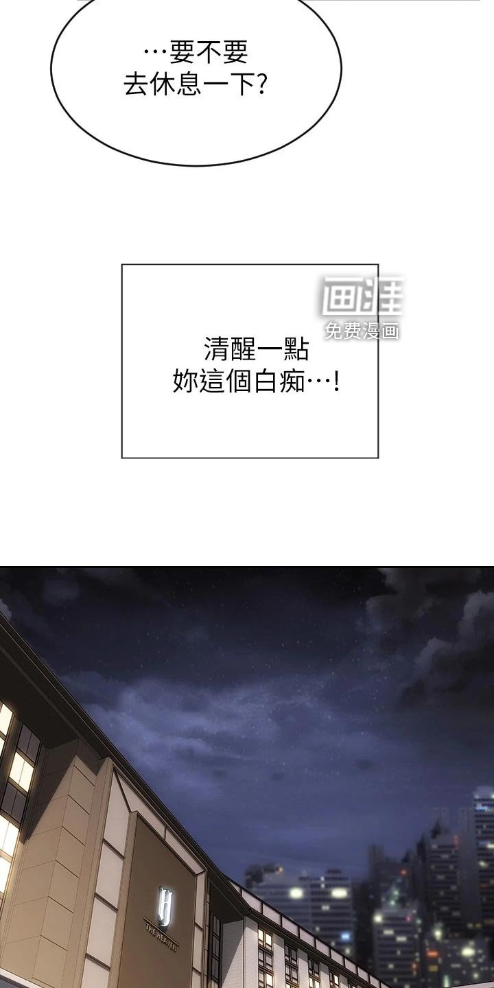 第24章：作风