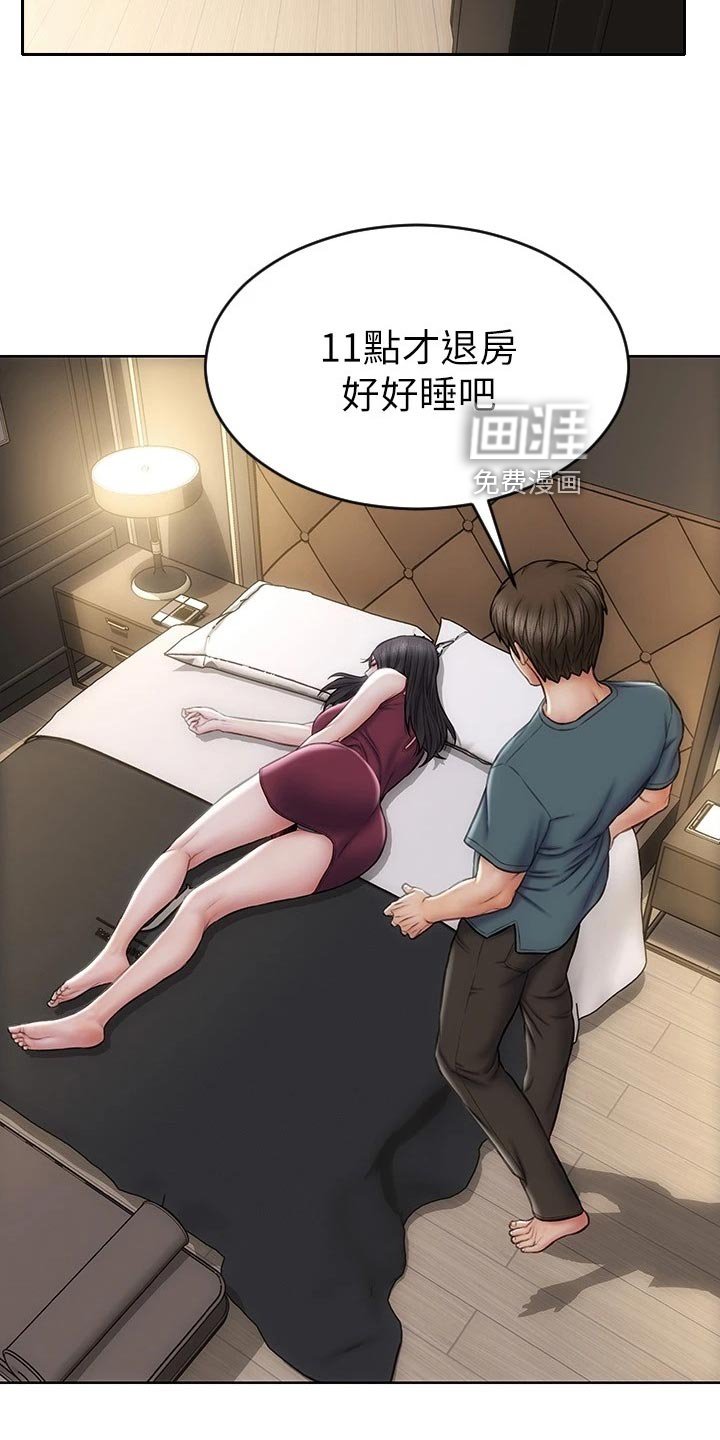 第24章：作风