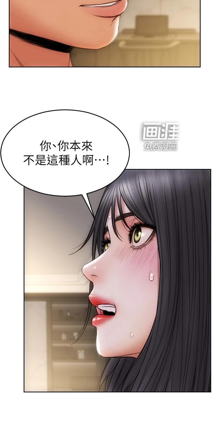 第24章：作风