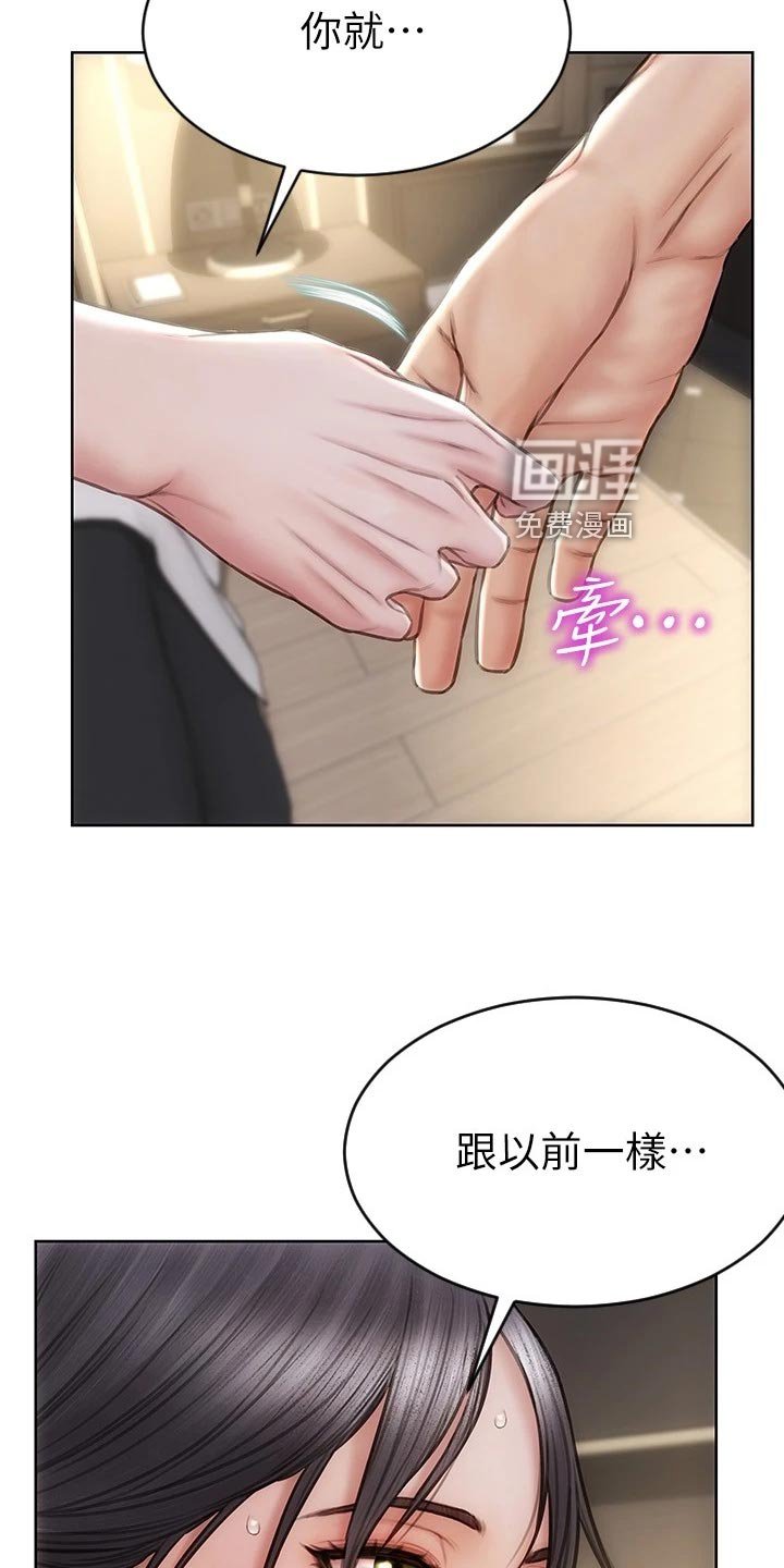 第24章：作风